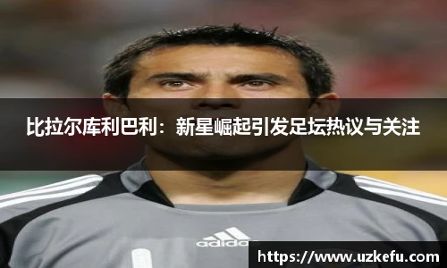 bsports必一体育