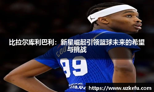 必一运动官网