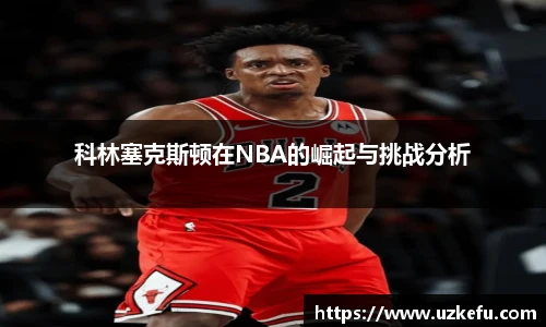 必一运动官网