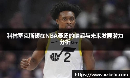 必一运动