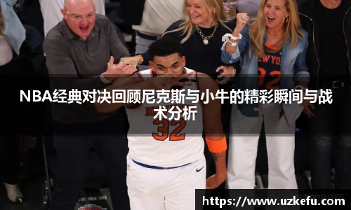 必一运动