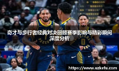 必一运动
