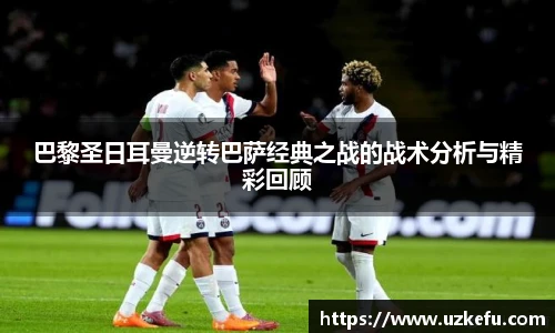 必一运动