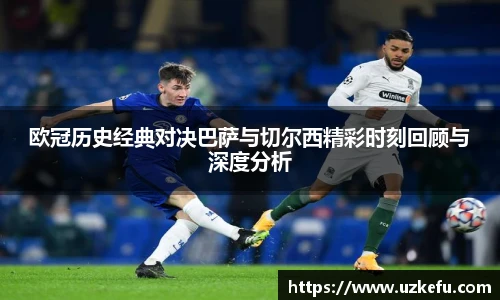 必一运动