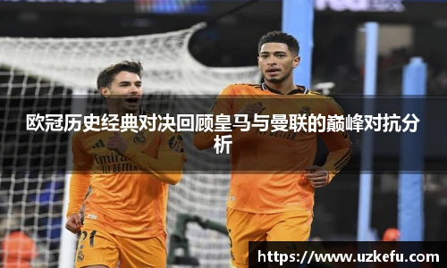 必一运动