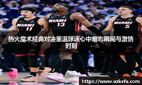 必一运动