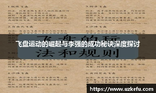 必一运动
