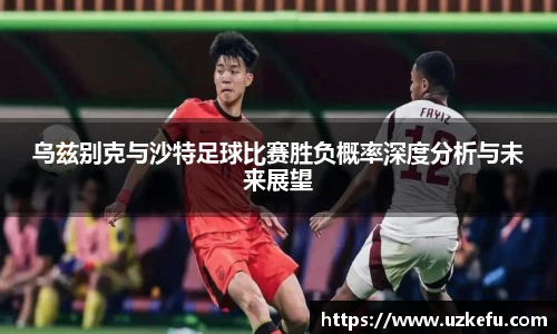 必一运动